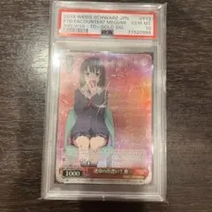 朔夜しぐれ　20th GHST_MNRN/MNLT.CHILL PSA10 朔夜しぐれ 20th GHST_MNRN/MNLT.CHILL PSA10 - メルカリ