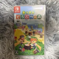 あつまれ どうぶつの森 Nintendo Switch