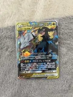 ポケモンカードゲーム　レシラム&ゼクロムGX RR