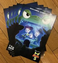 映画 【トイ・ストーリー5】　映画フライヤー 5枚