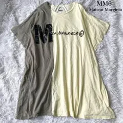 MM6 Maison Margiela キッズワンピース バイカラー 大人着用可のサムネイル