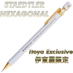 2026年最新】ステッドラーヘキサゴナル 限定の人気アイテム - メルカリ