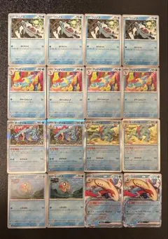 【ポケカ】オーダイル　進化ラインセット