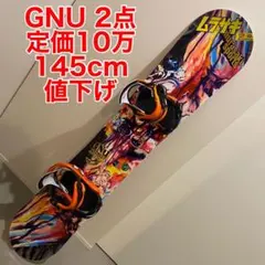 Gnu スノーボード 140cm ブーツ付き Gnu スノーボード 140cm ブーツ付き GNU スノーボード」の人気