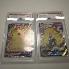 M*a様 ピカチュウV SR ピカチュウVmax CSR PSA10セット