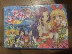 アイカツ ピザ外箱 ピザハット 美品 非売品ステッカー いちご あかり