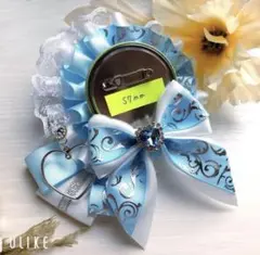 ◎ 痛ロゼット ロゼッタ ロゼット 水色 ライトブルー イニシャル付き