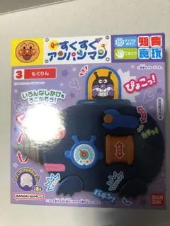 2026年最新】アンパンマン もぐりんの人気アイテム - メルカリ