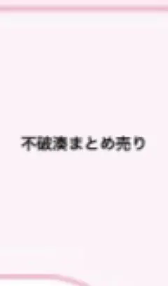 にじさんじ 不破湊 グッズ まとめ売りチェキ アクスタ ぱぺ