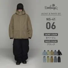 値下げ！スノーボード　ウェア　新品ジャケット＆パンツセット ベージュ/ブラック