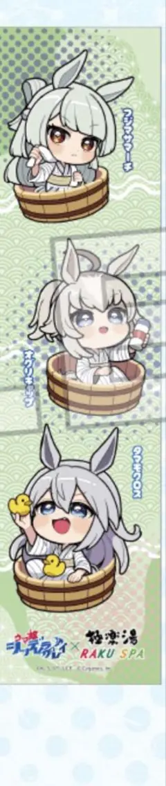 匿名配送　極楽湯タオル　ミニキャラ　オグリキャップ　タマモクロス　フジマサマーチ