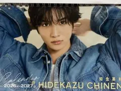 2026年最新】知念英和の人気アイテム - メルカリ