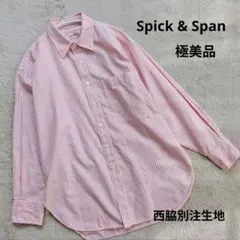 Spick &amp; Span オックスルーズシャツ ストライプ オックスルーズシャツ | スピック＆スパン(Spick and Span) | マルイ