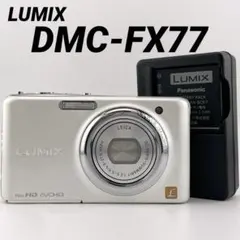 2026年最新】lumix dmc-fx77の人気アイテム - メルカリ