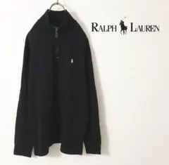 【美品】Polo RALPH LAUREN ハーフジップ コットン ニット BK