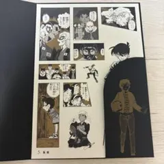 【美品/おまけ付き】名探偵コナン シールくじ FILE.5