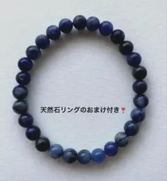 まゆっち様 リクエスト 2点 まとめ商品