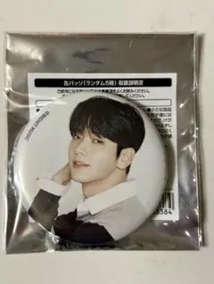 TXTカフェ 2022 スビン 缶バッジ