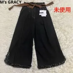 未使用　エムズグレイシー　リボンベルトデニムパンツ　ワイド　ブラック