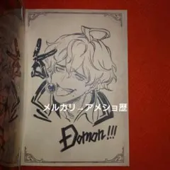 2026年最新】グラブル バレンタイン 2022の人気アイテム - メルカリ