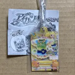 アイカツ　ガチャガチャ　カプセルトイ　冴草きい　ユニコーンサンジェットトップス