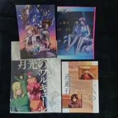 ガンダムSEEDFREEDOM 入場特典セット