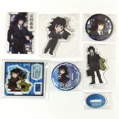 鬼滅の刃 冨岡義勇 ANA 鬼滅の宴 缶バッジ アクリルスタンド クリアカード