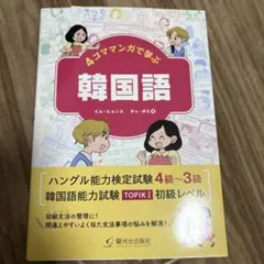 2026年最新】ボミの人気アイテム - メルカリ