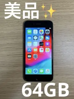 iPhone6 スペースグレイ　docomo 64GB