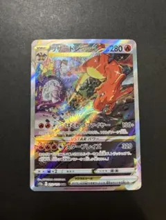 m80956659614_1.jpg?1772104837