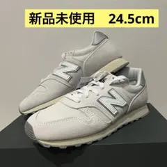 ニューバランス　373 オフホワイト　24.5cm wl373