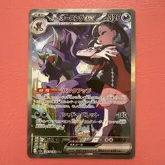 2026年最新】マリーsrの人気アイテム - メルカリ