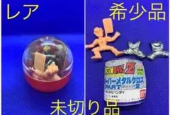 Ogi様 リクエスト 3点 まとめ商品