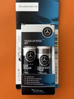 メルセデス・ベンツ タッチアップスティックセットのサムネイル