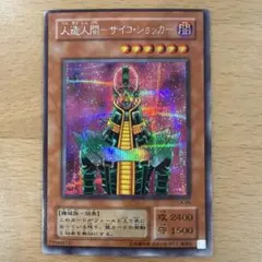 2026年最新】遊戯王 ca-00の人気アイテム - メルカリ
