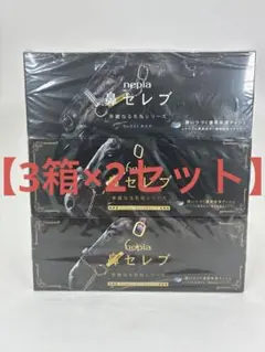 2026年最新】華麗なる名馬シリーズの人気アイテム - メルカリ