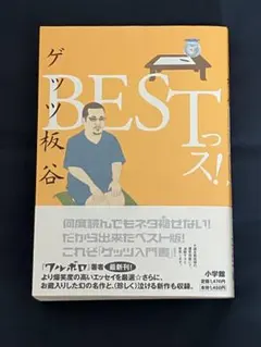 Item thumbnail for item 85795ae0-2688-41fa-8a5d-96c68d6ab394