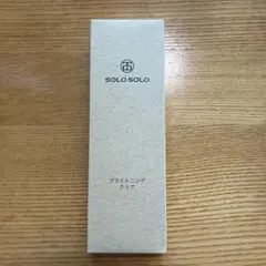 SOLO SOLO ブライトニングクリア 120g