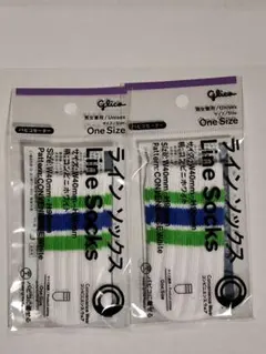 パピコセーター　2個