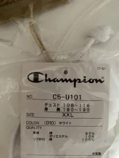 リバースウィーブ champion （C5-U101） XXL ホワイト目無し