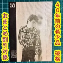 小室哲哉　TMネットワーク　ノート　ビンテージ　TMN　希少品　激レア　破格