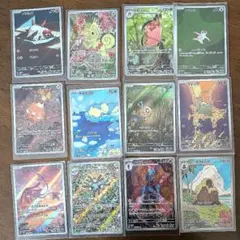 ポケモンカード超電ブレイカー　ar 全12種類コンプリート　1セット◎★✧03