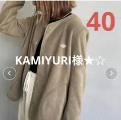 ユニセックス　ダントンフリースジャケット【40】