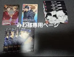 名探偵コナン　赤井秀一 & 沖矢昴 MRP MR 新たなる謎