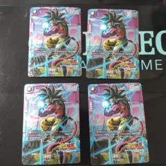 孫悟空：GT R ★ FB05 ブースターパック『未知なる冒険』 FB04-1…