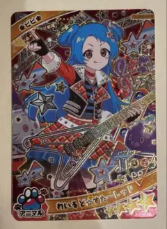 ひみつのアイプリ 星4カード ビビ