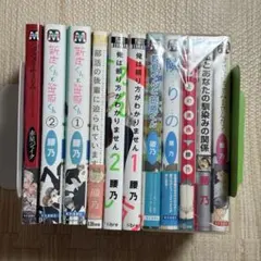 2026年最新】漫画 まとめ売りの人気アイテム - メルカリ
