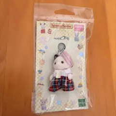シルバニアファミリー　チャコールネコキーホルダー
