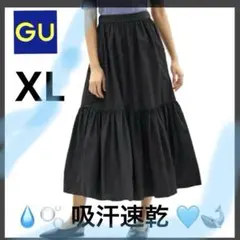 【吸汗速乾 】GU ティアードフレアロングスカート Z+E / XL未使用