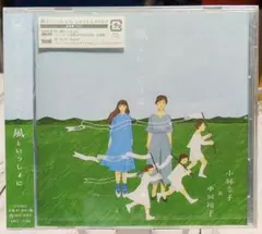 CD】小林幸子＆中川翔子 / 風といっしょに [1AB6] - メルカリ
